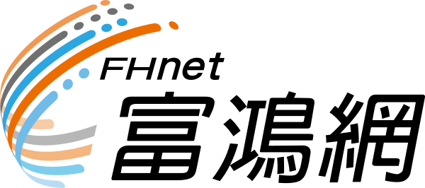 合一智聯科技 合作客戶 FHnet 富鴻網