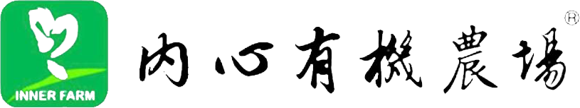 合一智聯科技 合作客戶 內心有機農場