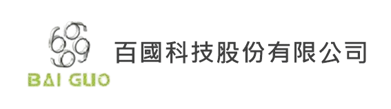 合一智聯科技 合作客戶 百國科技