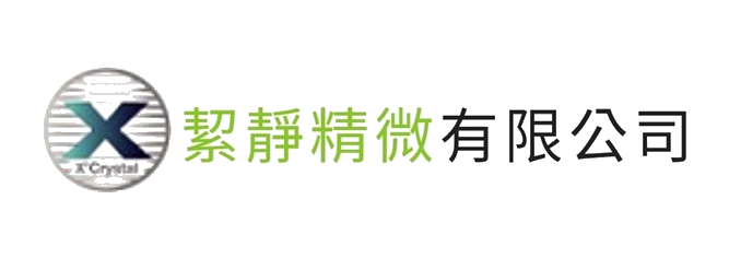 合一智聯科技 合作客戶 絜靜精微
